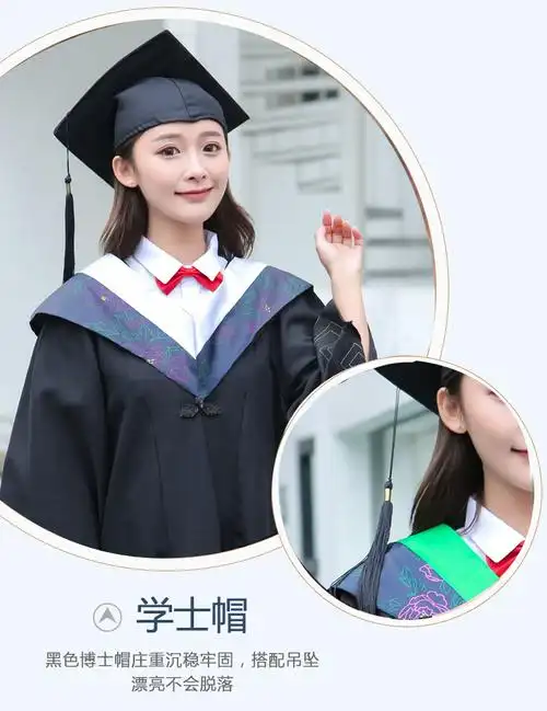 左右非凡 学位学士服批发毕业礼服定做大学生女学院风文工本科硕博士