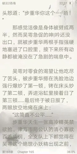 号外!#淮上 80天爆更一章