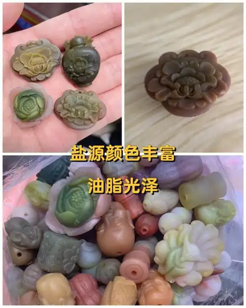 盐源玛瑙与非红如何区分