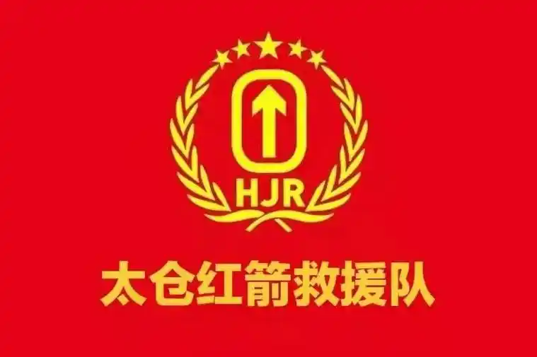 应急救援.接盛大花园居民求助,小区休闲广场胡蜂伤人,红箭应急 - 抖音