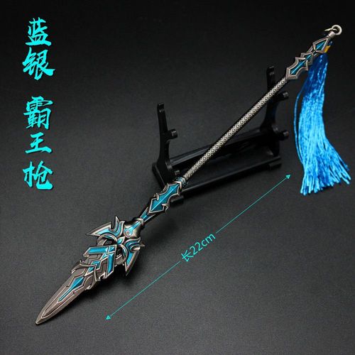 斗罗大陆玩具唐三武器魂骨尘心七杀剑小号模型手办金属蓝银霸王枪 22