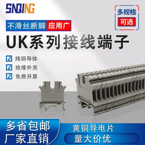 5b接线端子排3/5/6/10n通用导轨组合接线卡扣排板压线连接排