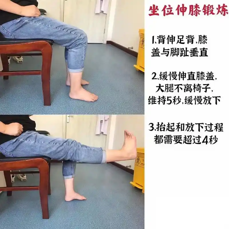 这几个动作,每天十分钟,可以帮你锻炼股四头肌,缓解膝关节疼痛