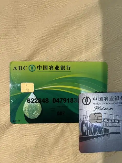 农行卡借记卡 - 储蓄卡版块 - 我爱卡论坛