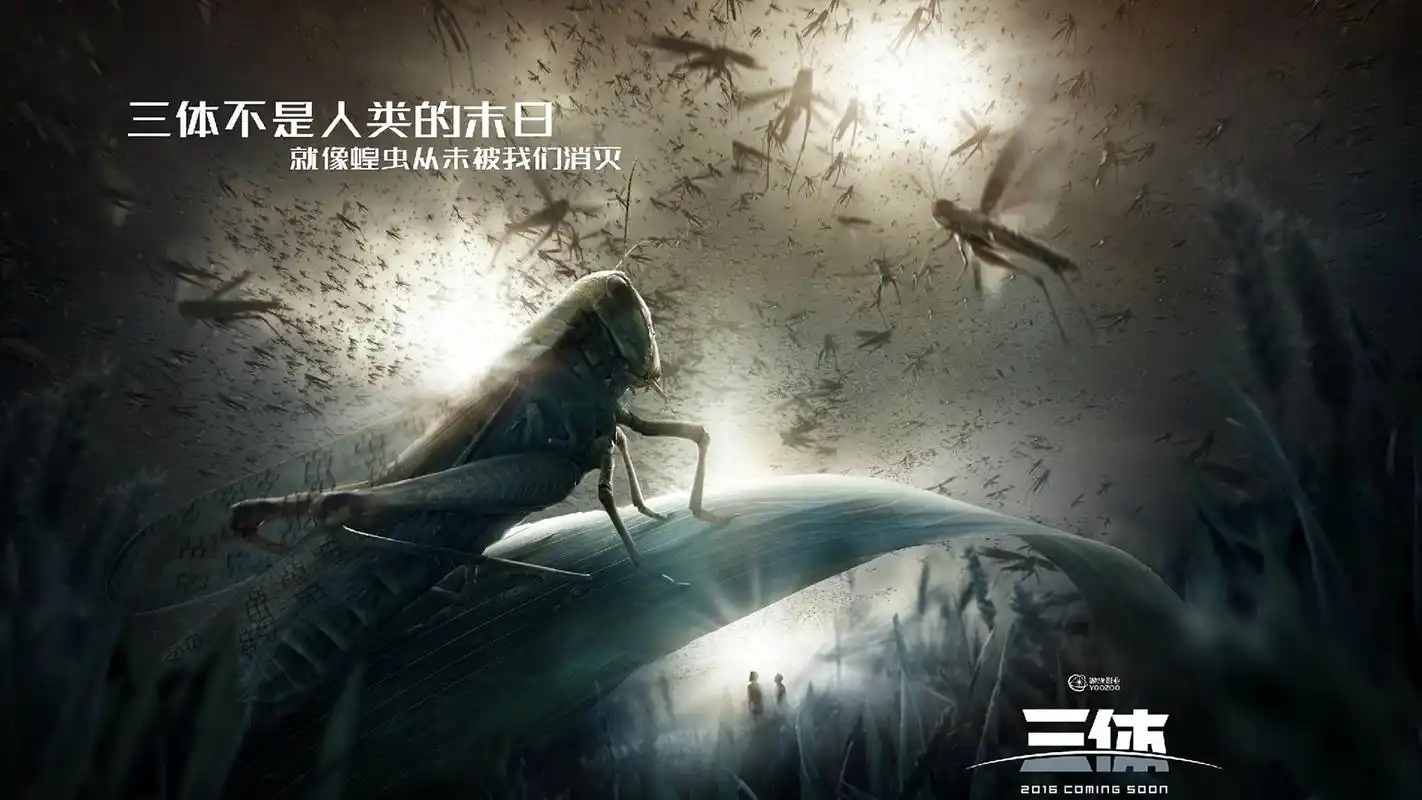 科幻电影《三体》海报电脑桌面壁纸图片高清大图预览1920×1200_大陆