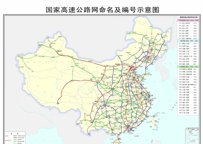 相关主题 你可能喜欢 中国高速公路路线图 全国高速公路线路图 全国