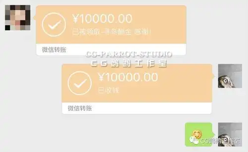 捡到鸟的人也不用担心拿不到酬金从而保证鸟主人的承诺是真实有效的
