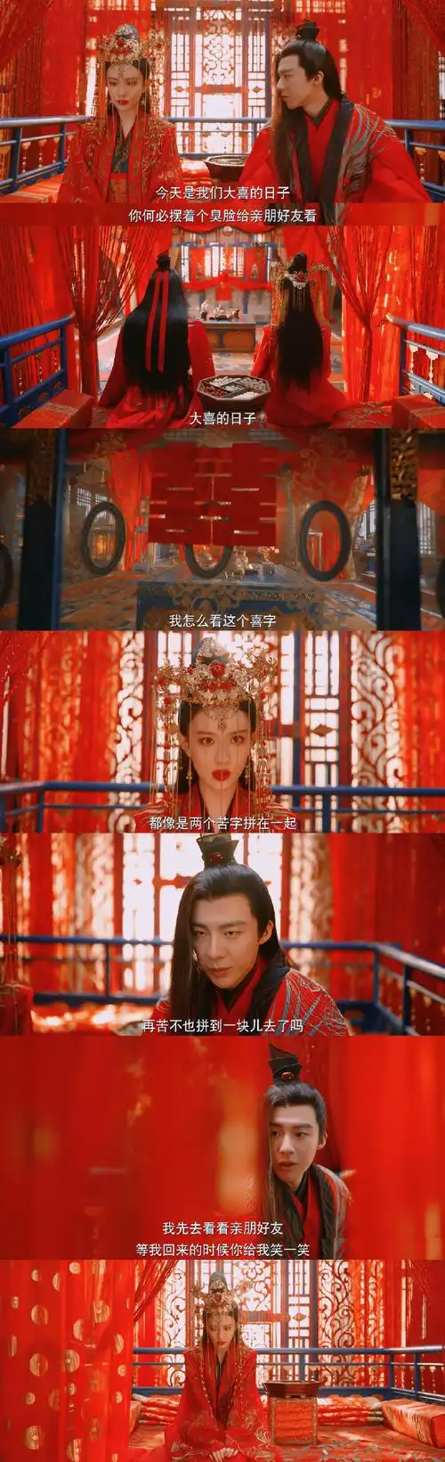 看白愁飞和苏梦枕还是走向了刀剑相向的这一步,从结拜酒到断义