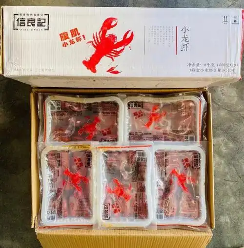 信良记麻辣小龙虾加热即食