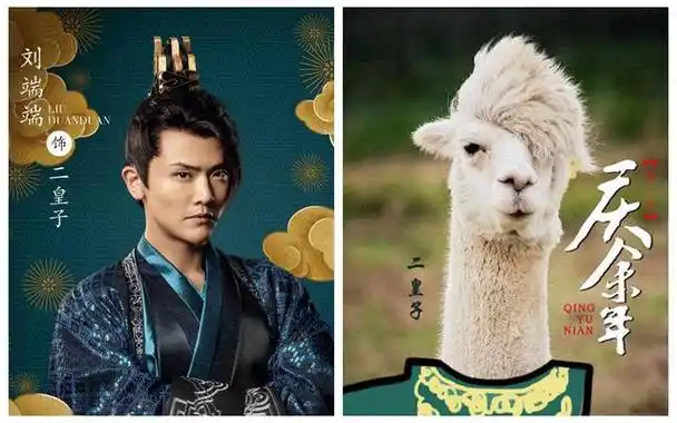 吐槽君觉得庆余年电视剧中的二皇子发型很奇葩原来是