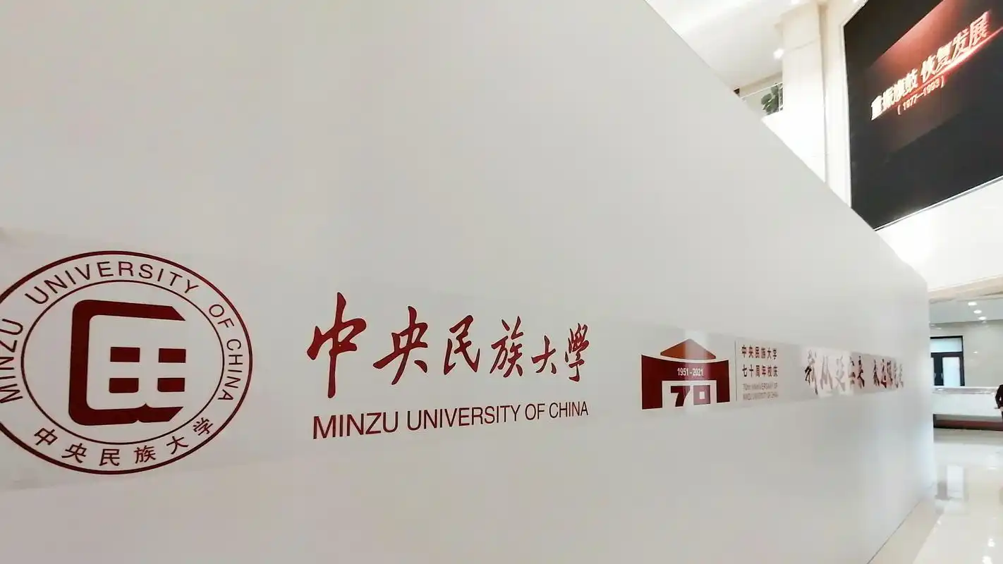 北京985大学有哪些?共有8所,其中1所医学类大学实行单独招生