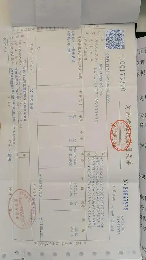 不动产窗口办公桌椅