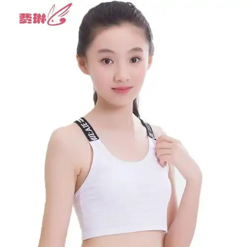 女童内衣小背心12发育期初中生1015小学生女孩文胸9岁内穿13费琳