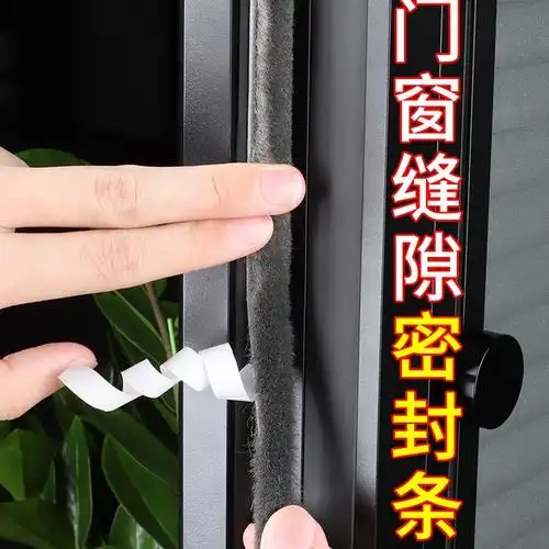 推拉玻璃门肯德基门密封条门缝防风门底门窗门边封条