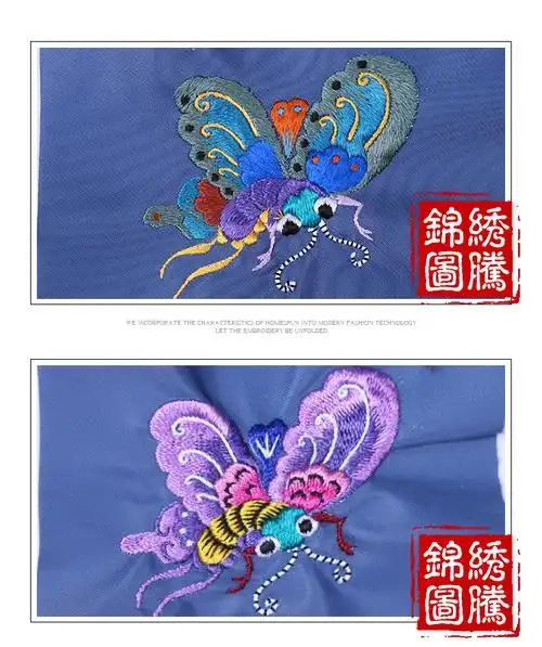 黔东南民族苗族刺绣经典民族风精品刺绣苗族蝴蝶手工新绣片