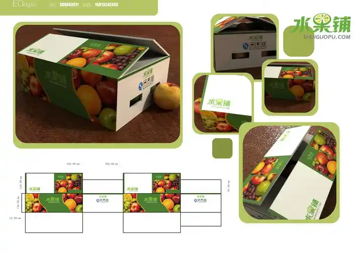 水果铺水果包装箱及手提袋设计
