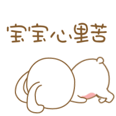 没想到这一等就是12年一边耐心等待李主任只能一边苦练"内功"巧妇难为