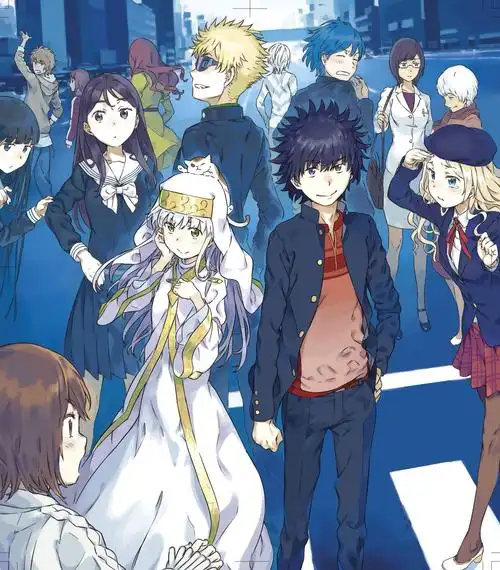 魔法禁书目录轶越反讽的无源之火