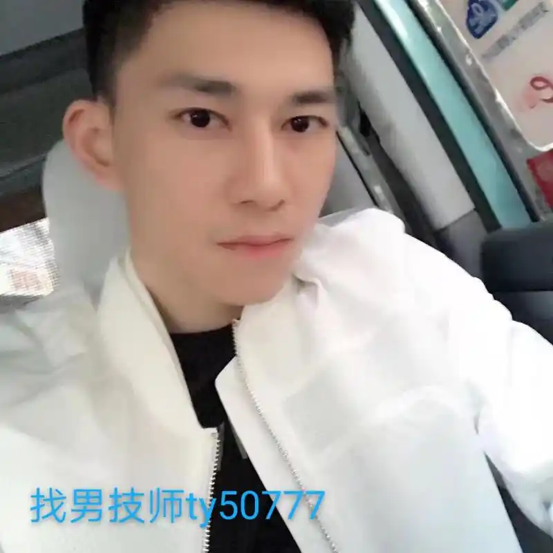 上海男技师spa