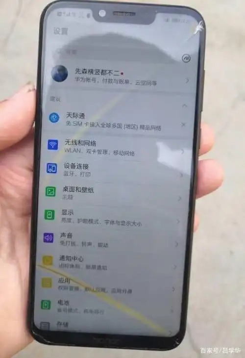 智能手机用多久该换 出现这种情况还是早换手机为好