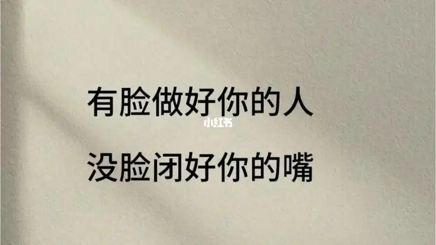遇到狗领导一天事事地就看你不顺眼
