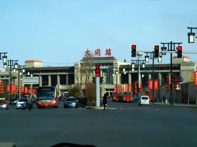 大同火车站