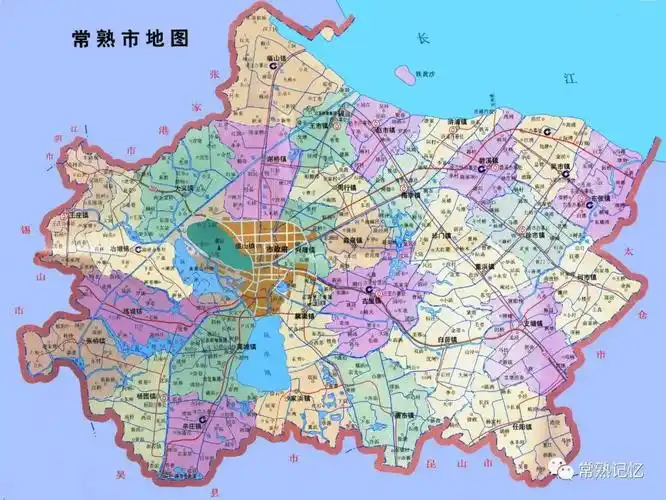 常熟乡镇建制沿革(11)