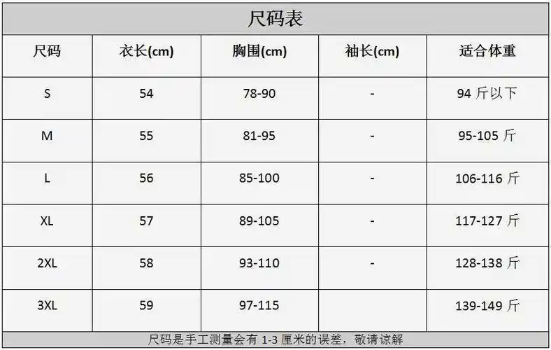 独特减龄时尚紧身打底衫上衣2024春秋季甜辣长袖不规则内搭t恤女 - 17