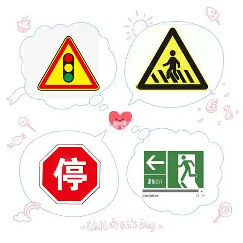 红绿灯标志各一张,交通标志图片.