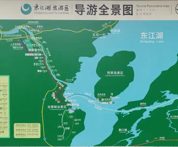 湖南郴州游(五)东江湖景区,2020.12.12