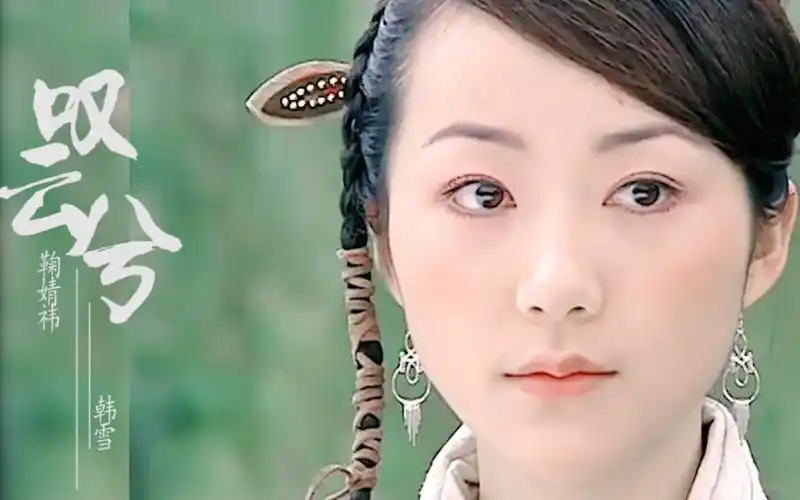 活动作品聊斋志异2胭脂之一我的童年女神