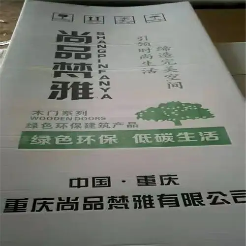 木门包装纸箱价钱 烤漆门纸箱加工 家具纸箱全屋定制 诺雅包装