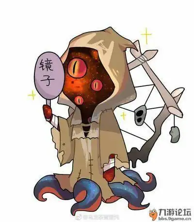 臭美的黄衣之主