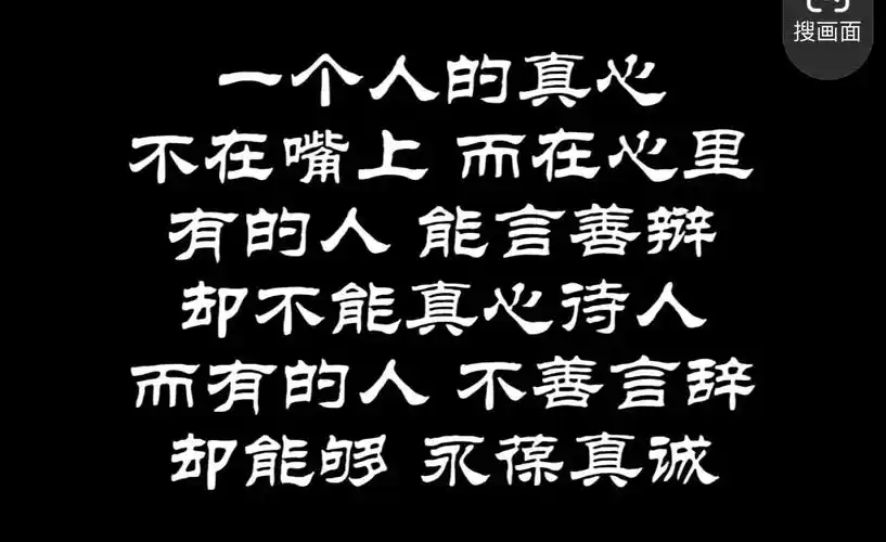 不如坦坦荡荡做人!问心无愧做事! - 抖音