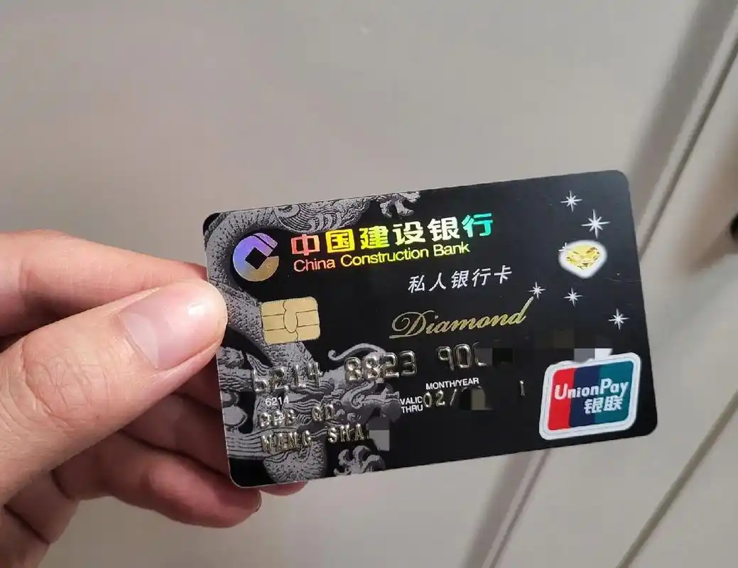 建设银行 刚升级的卡面,请问这张卡有什么权益?