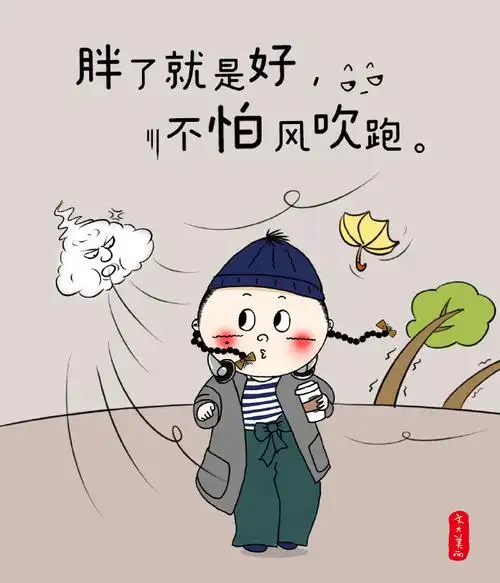 北京大风#胖了就是好,不怕风吹跑!9015#大风吹##文大美丽