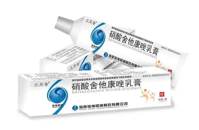 【硝酸舍他康唑乳膏】硝酸舍他康唑乳膏价格_硝酸舍他康唑乳膏厂家