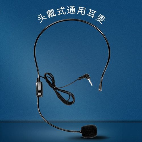 成人儿童演出用假唱耳麦表演节目专用道具舞台专业头戴式无线话筒