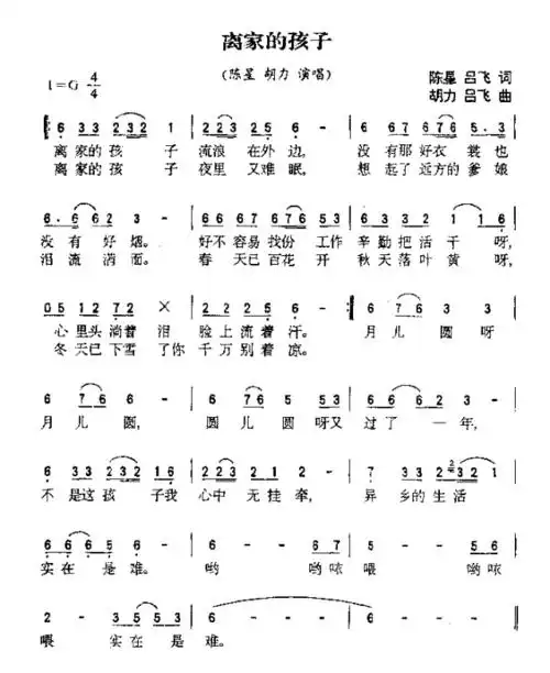 半岛网页版-六一儿童节歌曲乐谱简谱