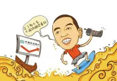 全额宝压根不是金融产品,你们又被营销大师史玉柱调戏了!