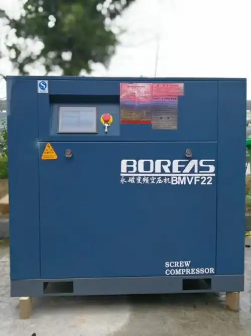 开山永磁变频螺杆空压机bmvf90