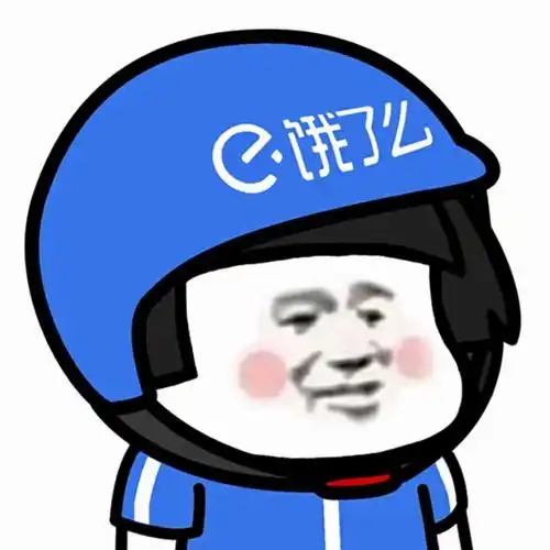 外卖头像图片大全,可爱搞笑爆火的外卖头像_搞笑头像_头像屋