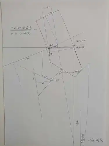 西装领两种制图方法