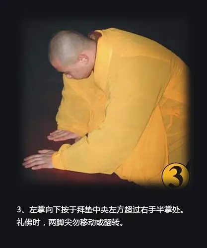 【摘编图文】去寺院拜佛必知八个步骤