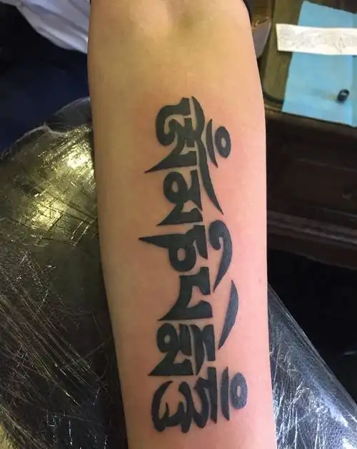 观音心咒藏文版纹身图片