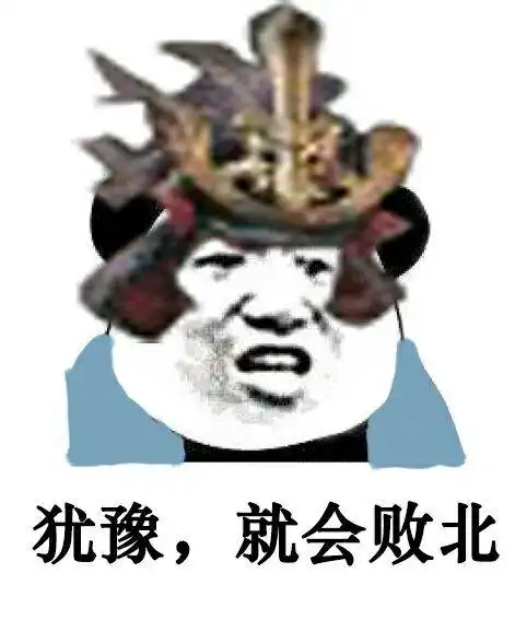 每日一张表情包##只狼#浏览:53收藏:0支持:0上传时间:2019-04-09 18