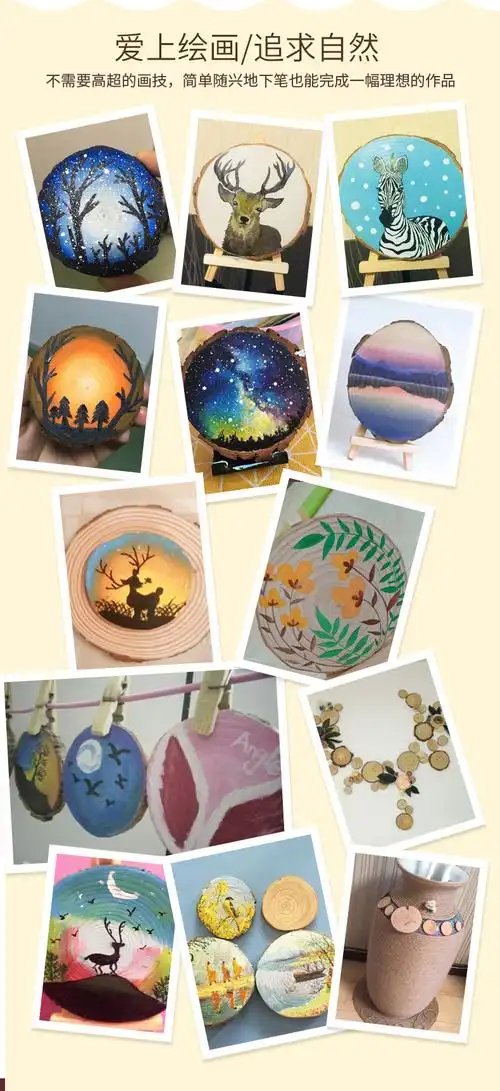 圆木片 原木片实木手工diy制作板材年轮画木板片材料圆形木头木块