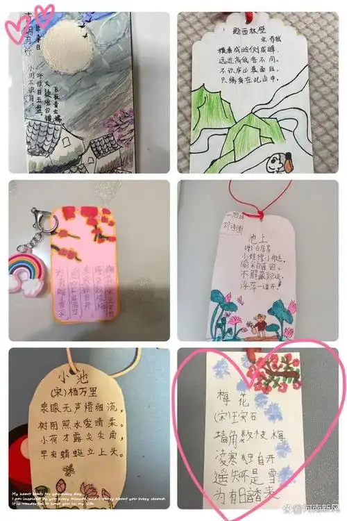 小小书签寄童心,浓浓诗情润心田