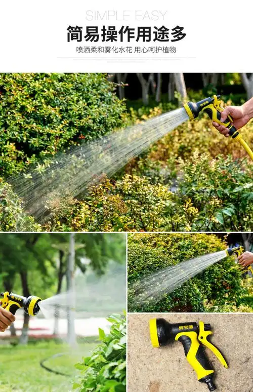 浇花喷头家用菜地浇水园林喷水器洒水枪浇菜神器淋花水管洒水喷头