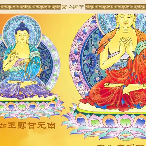 七宝如来画像过去七佛菩萨佛像像画佛堂客厅国画